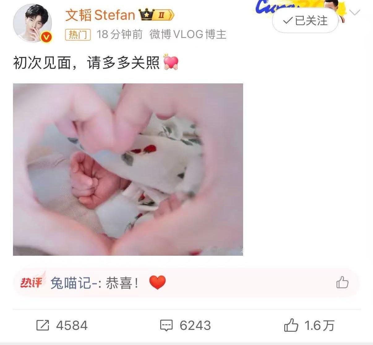 我只能说牛逼[允悲][允悲][允悲][允悲][允悲][允悲] ​​​