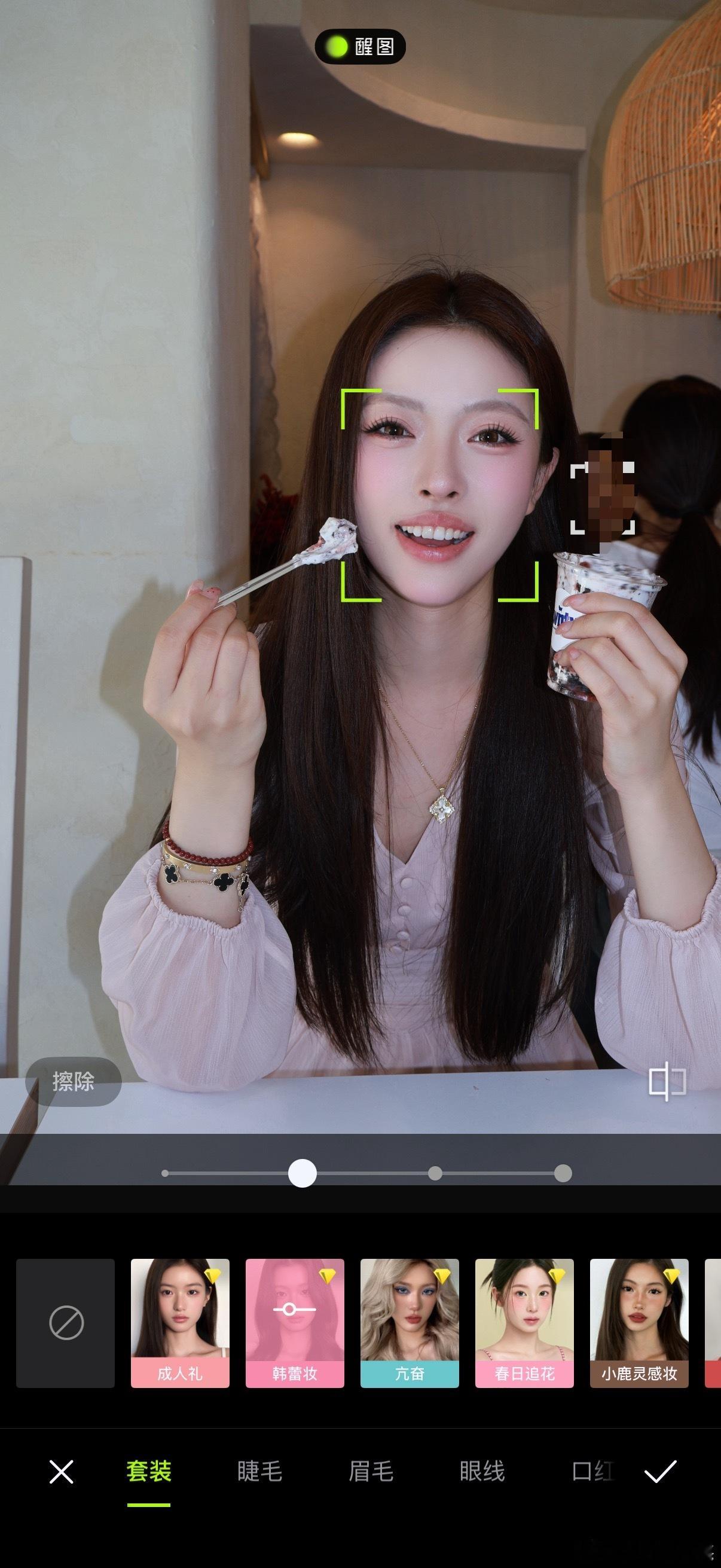 所有人！醒图-美妆-韩蕾妆-开1格！感受！完全韩女完全美丽完全自然 完全没有AI