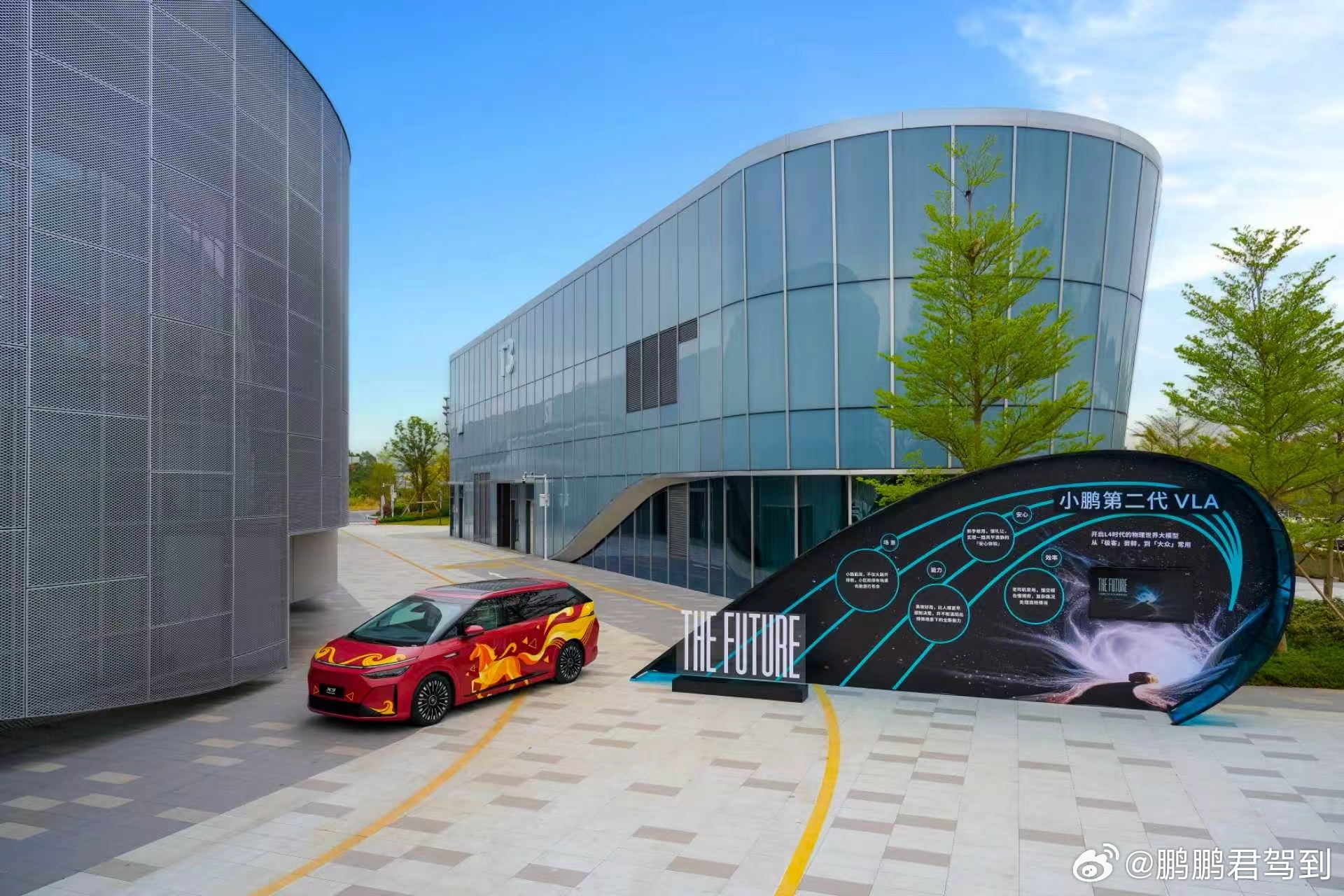 🌿外场已准备就绪~小鹏全车系列阵以待，静待智驾新章重磅启幕！从「极客尝鲜」到「