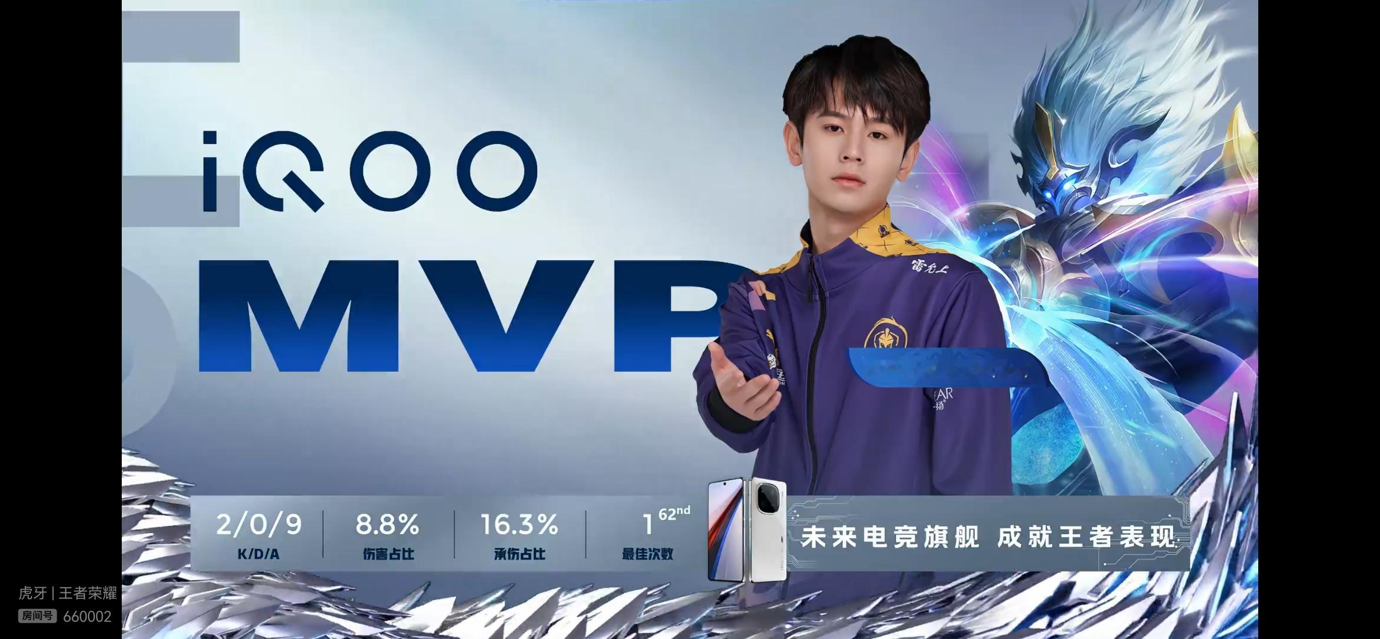 #无畏首个游走位MVP# [good][good]钟馗是无畏转辅助后玩的第14个