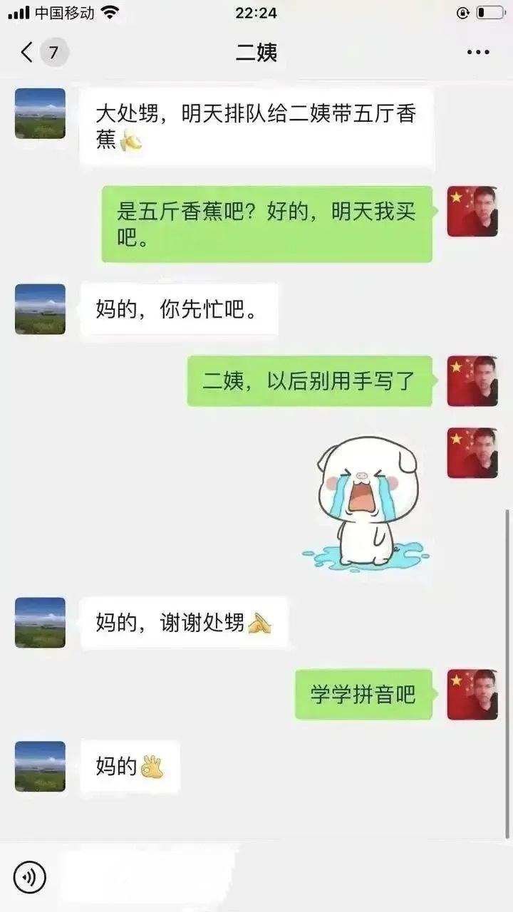 看得出来大处甥已经绝望了