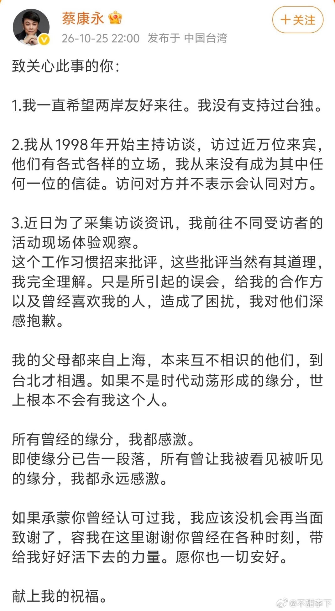 五个字我是骑墙派就完事儿了还逼逼赖赖这么多 ​​​