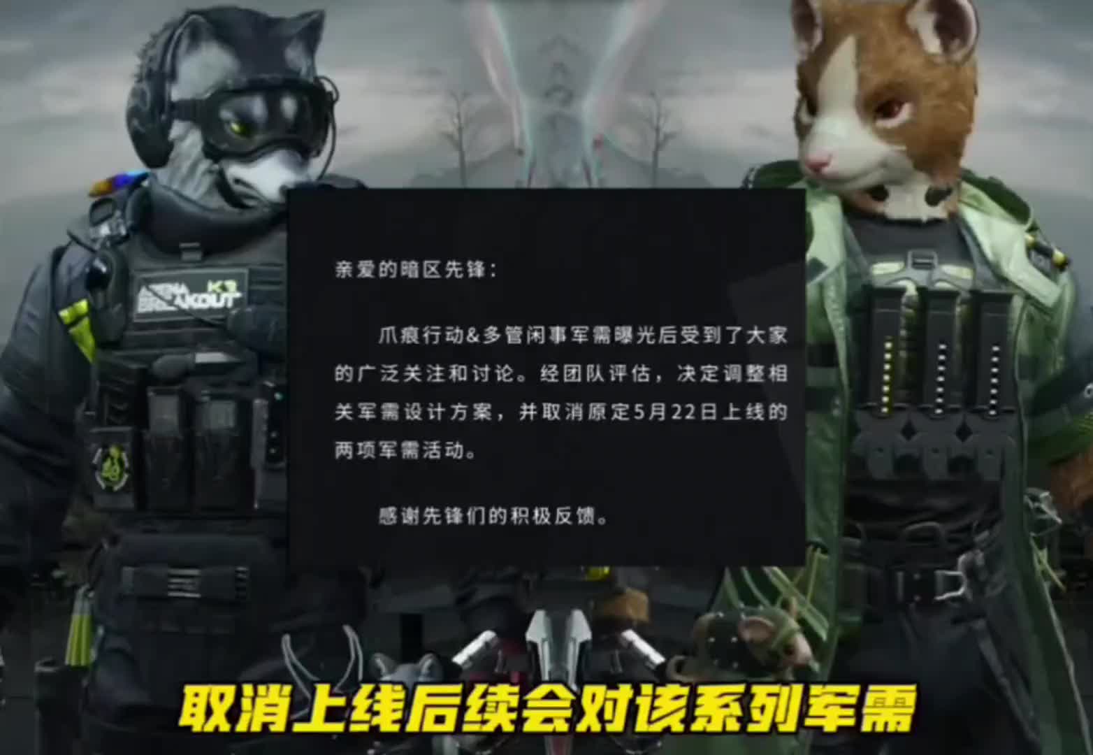 暗区突围兑换码搜 2026年5月最新兑换码礼包码福利码来了 暗区突围最...