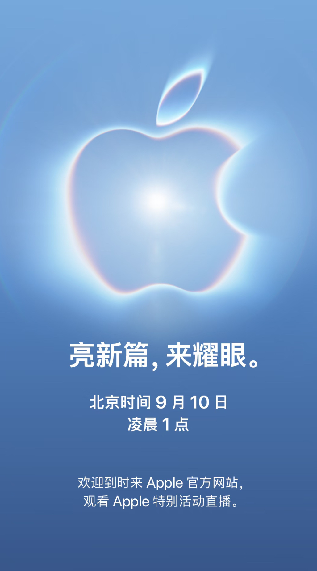苹果发布会新品或全是万元档 全是万元档，先卖贵的，再来便宜一点的，这策略挺好[挖