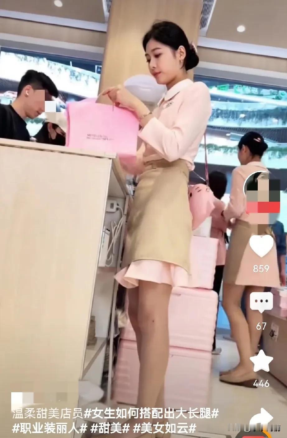 温柔甜美的店员穿搭，打造大长腿！