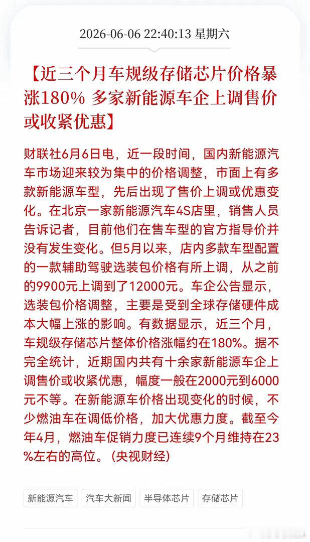 出再多消息也扛不住周一科技的跌！等待抄底吧 