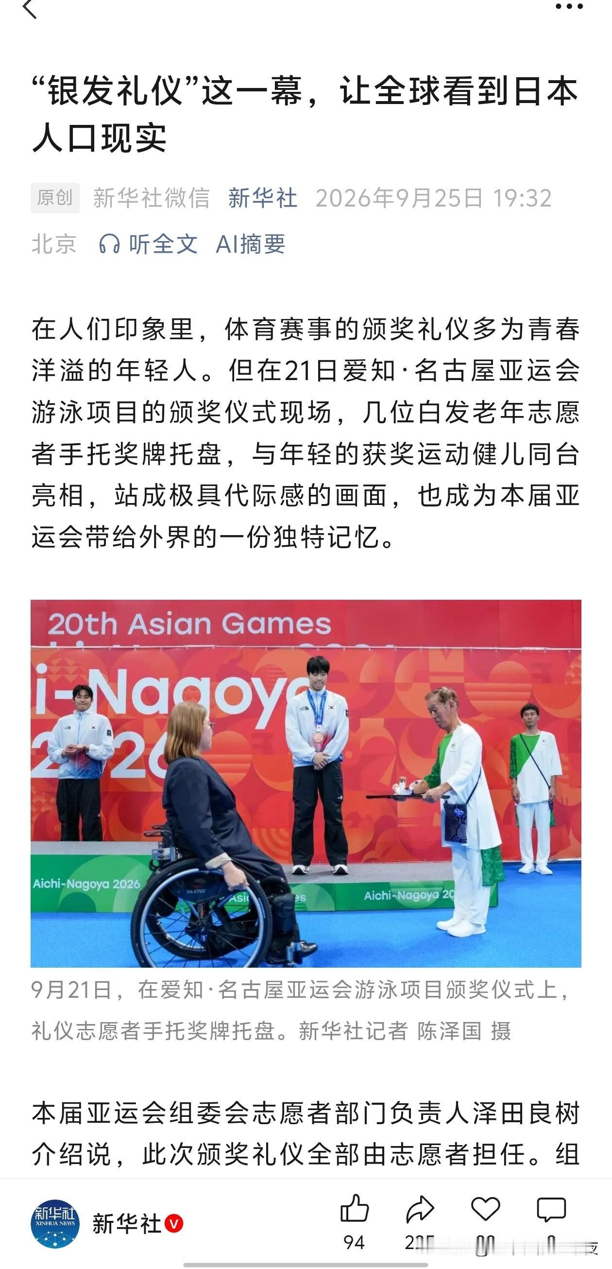 不怕自己被回旋镖打中？