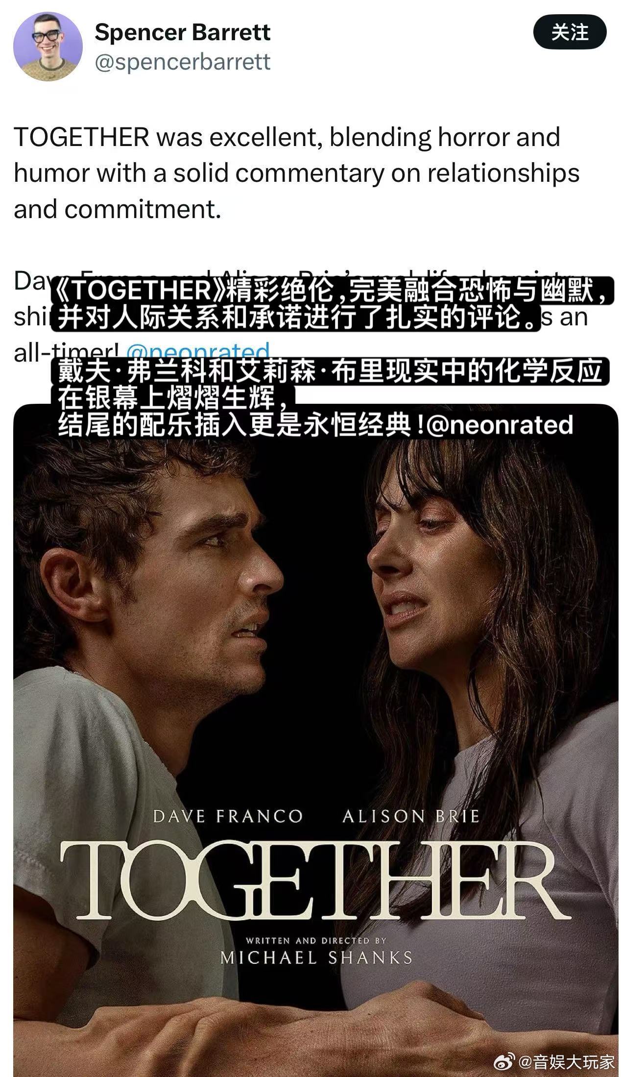 太恐怖了不敢亲嘴了 情侣们还在纠结亲不亲的时候，我们已经抱着爆米花笑看风云了 ​