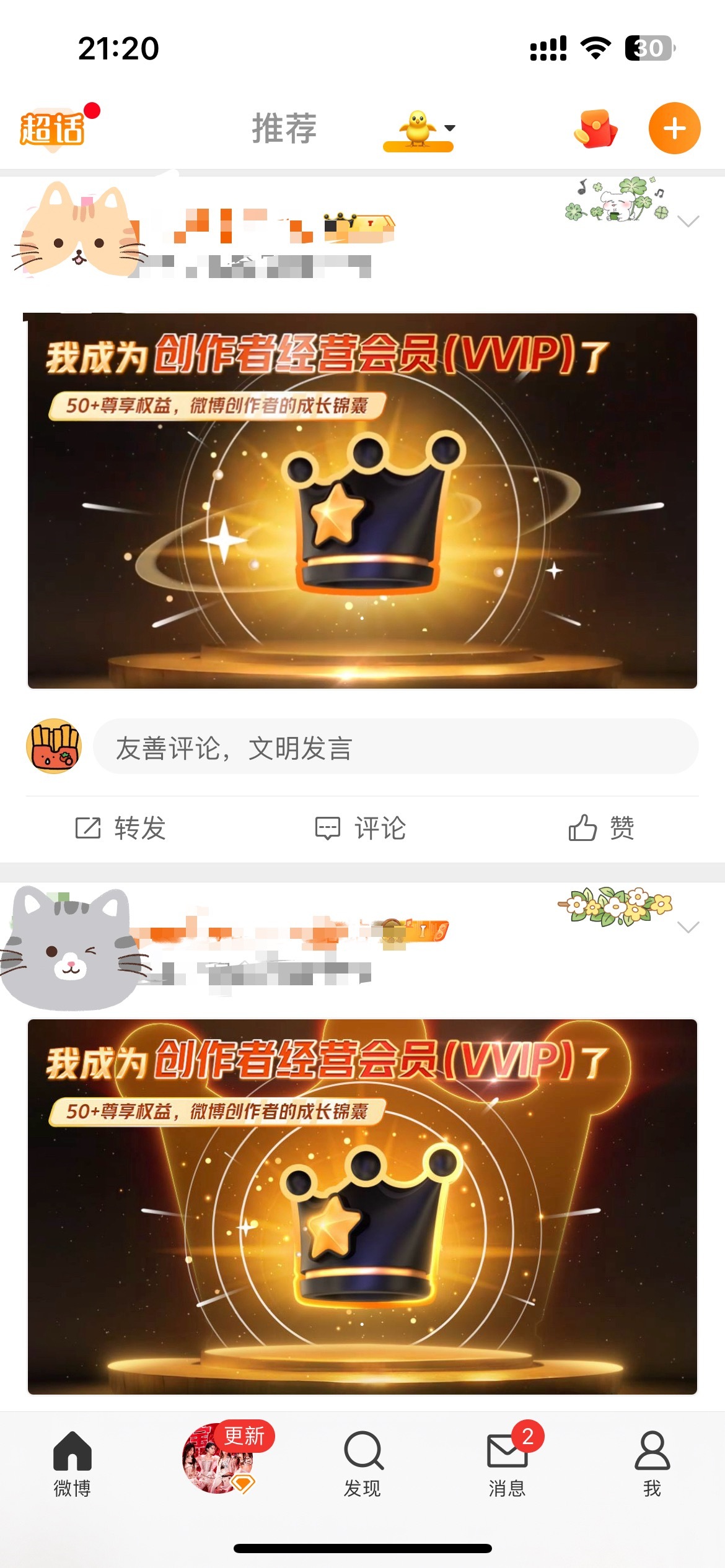 误入神秘组织即视感，这是在干嘛 