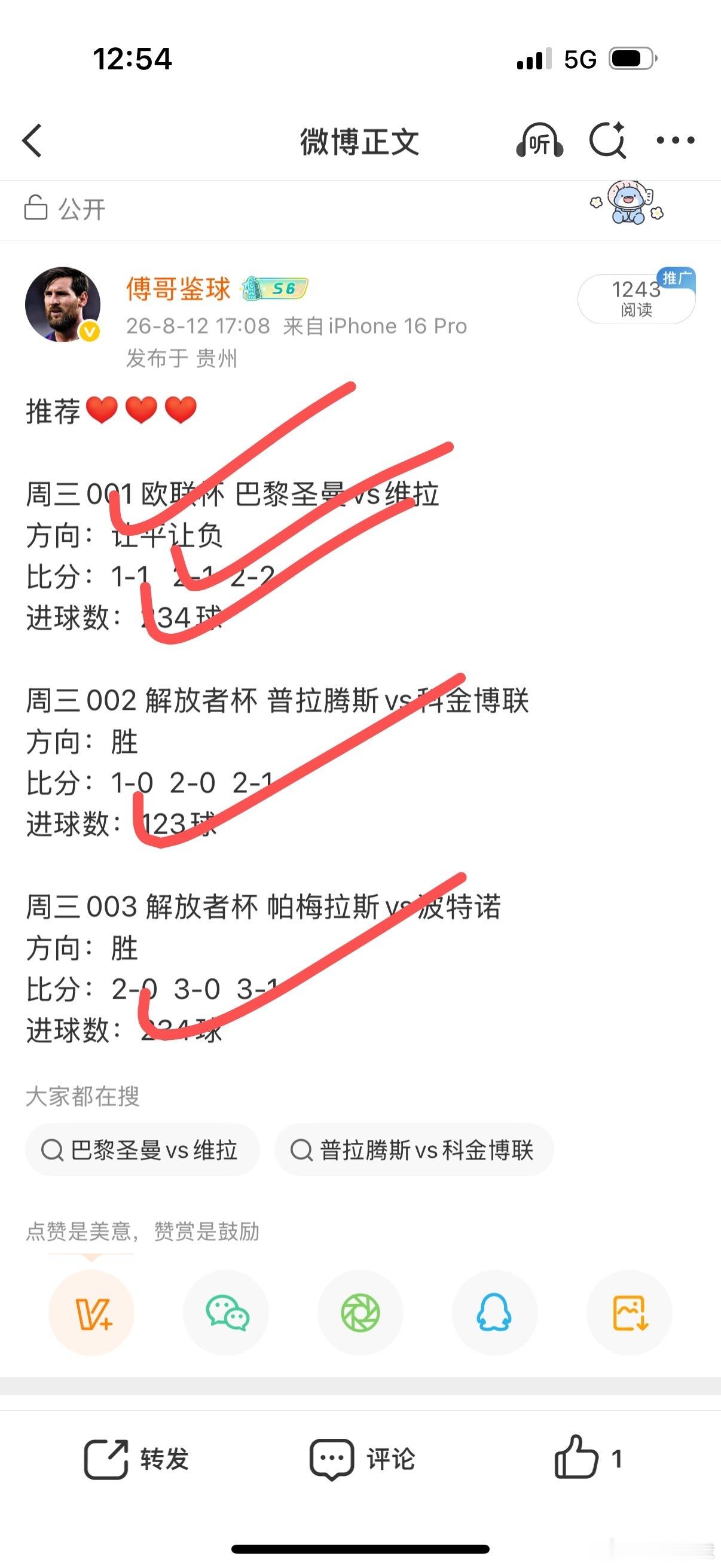 话不多说