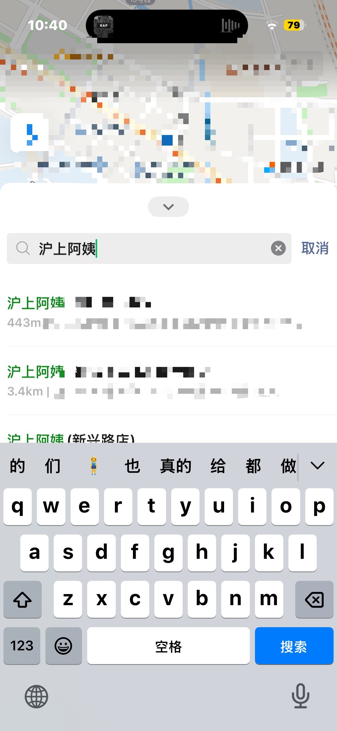 周一上班暂停沪上我来了 