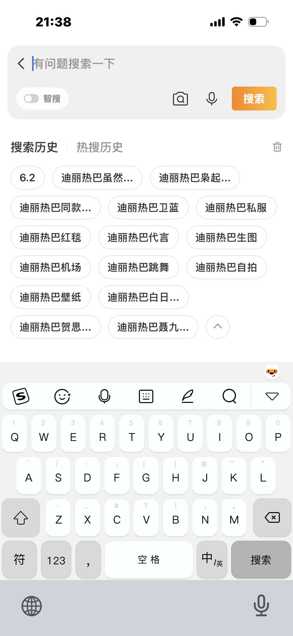 6.2  专栏 · 反嘿