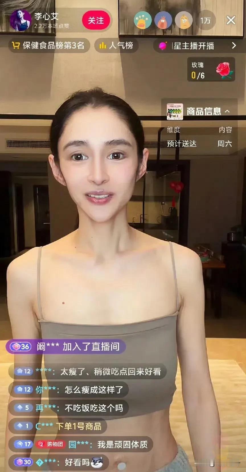 女演员李心艾从175斤减肥到95斤，减重居然高达80斤，这真是有点不可思议，客观