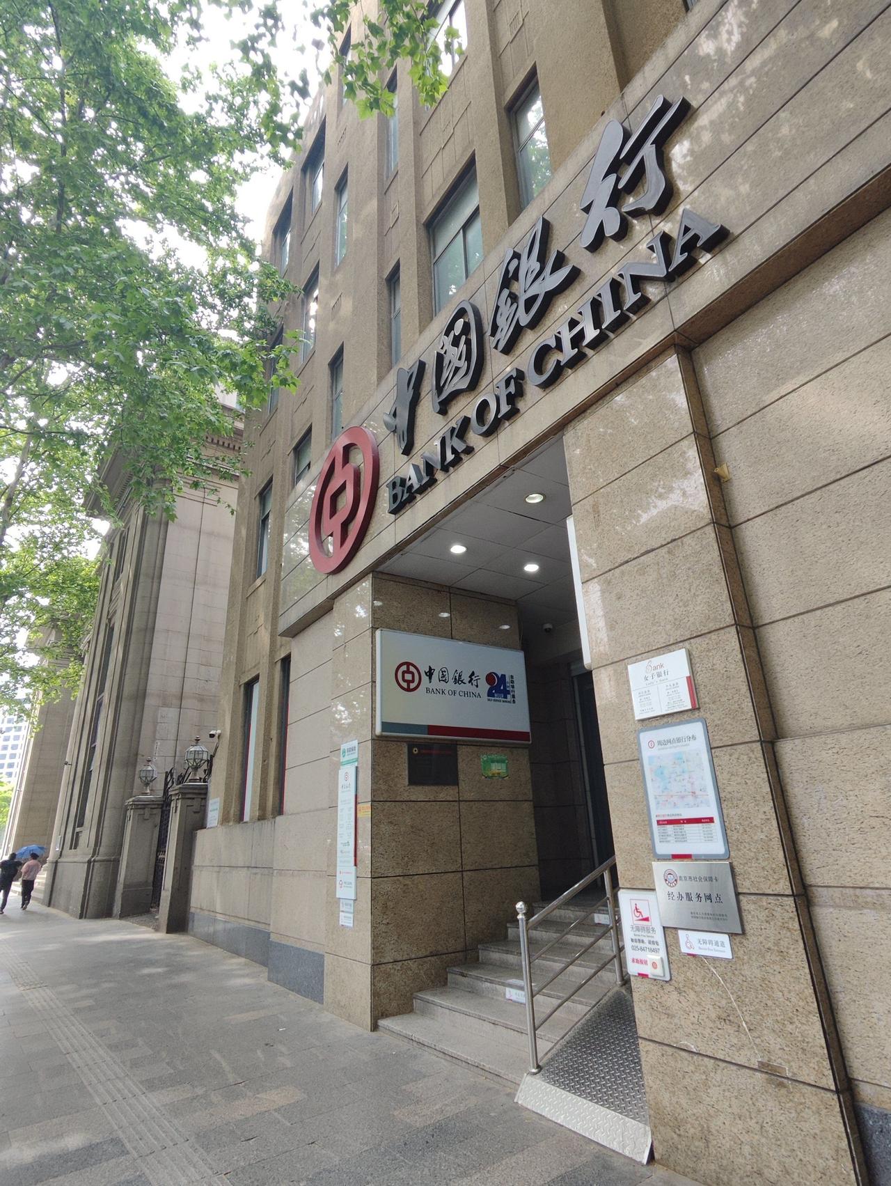 2026-01-01 08:00，央行联合金监总局贴出公告：5万元以上现金存取，