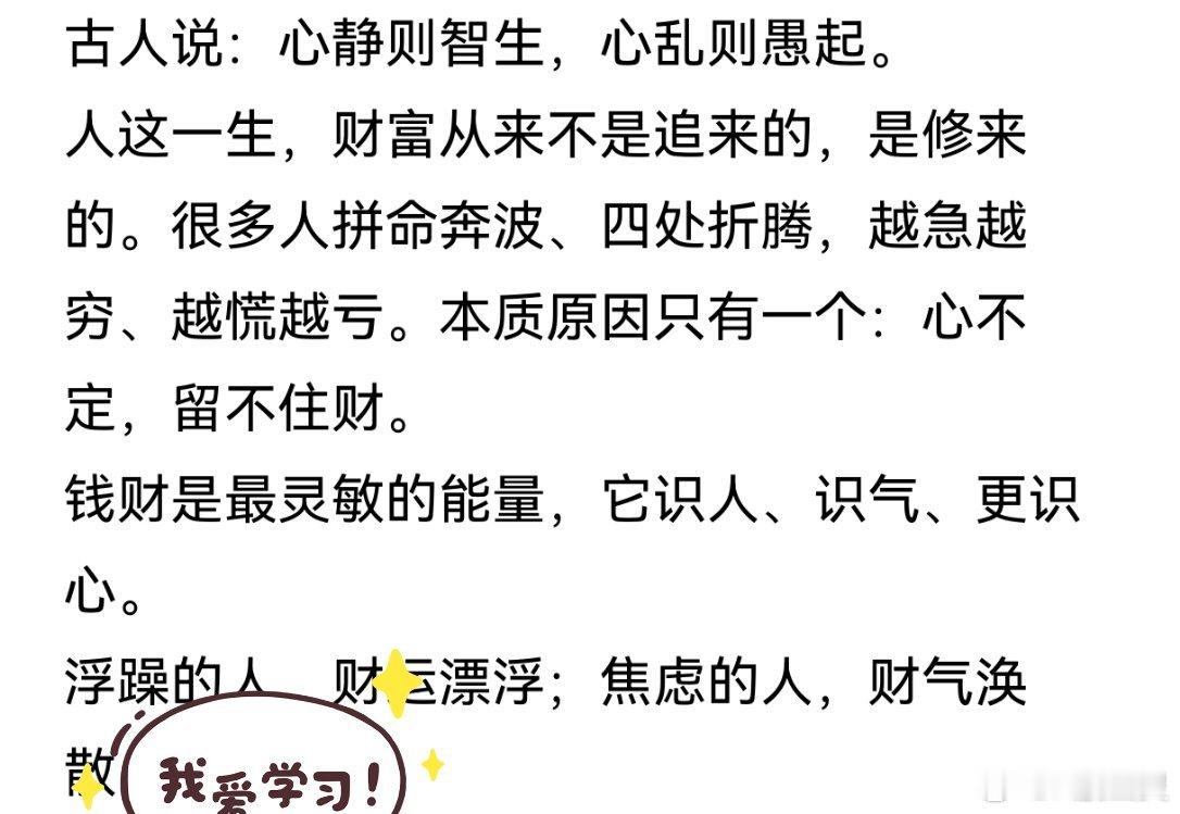 a股投资 坚定信心，保持耐心。有一些人智商很高，依旧赚不到钱，主要是性格问题。 