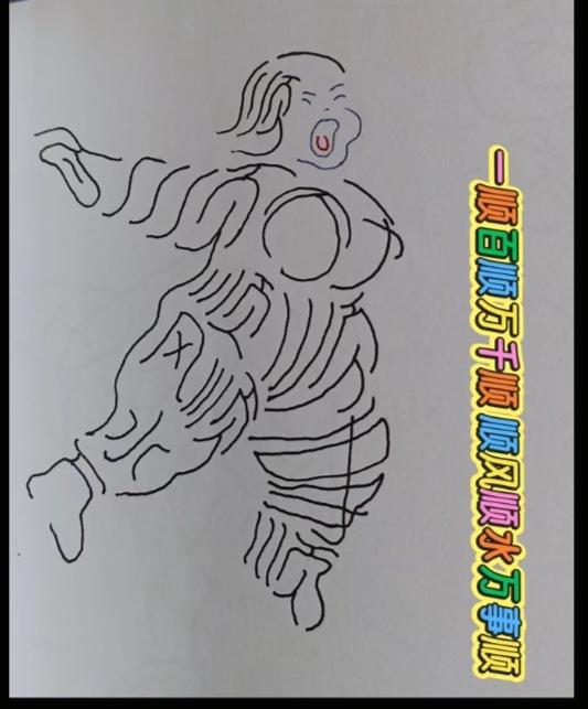 〔看图猜字〕图中画面隐藏几个字。作者太有才了！造型挺别致。有欣赏价值。你能看出来