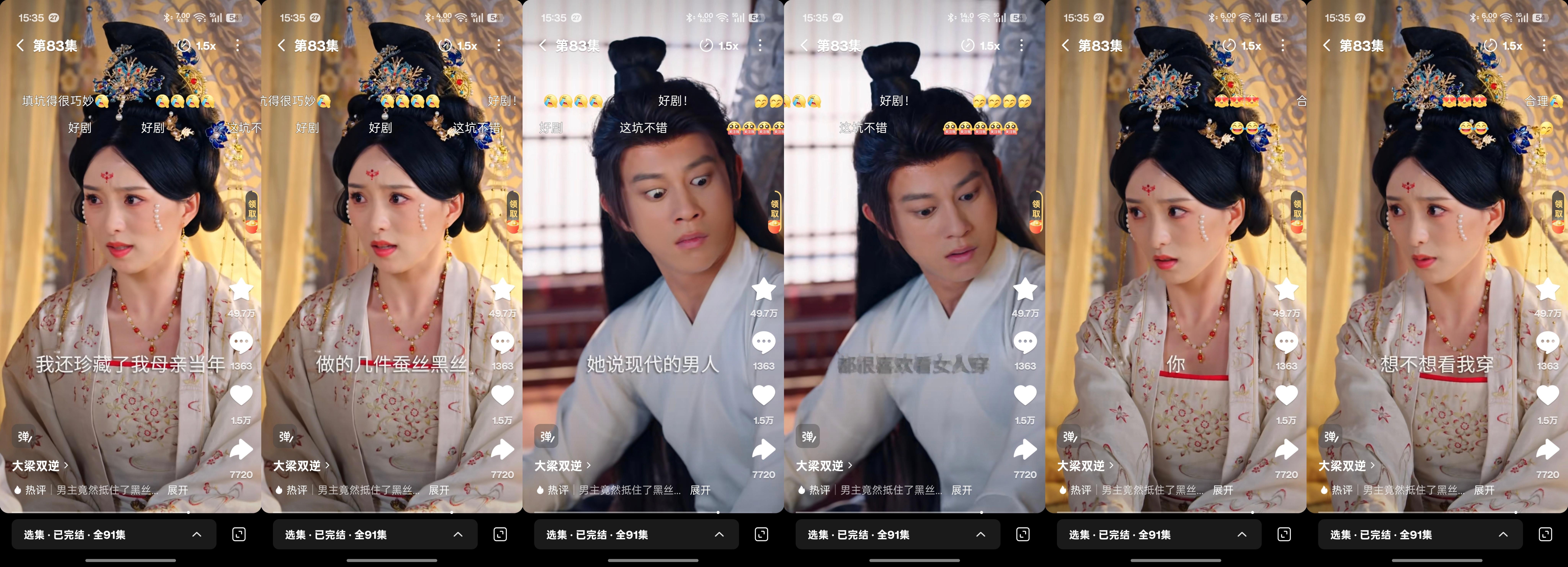 不是哥们，这……？？？？ 