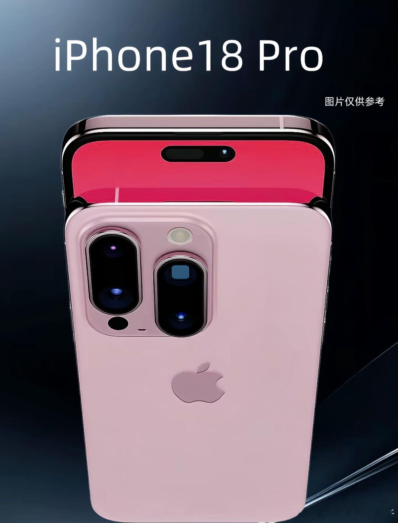 离谱🎼，17都还没买到就有人发18参考图了！ ​​​