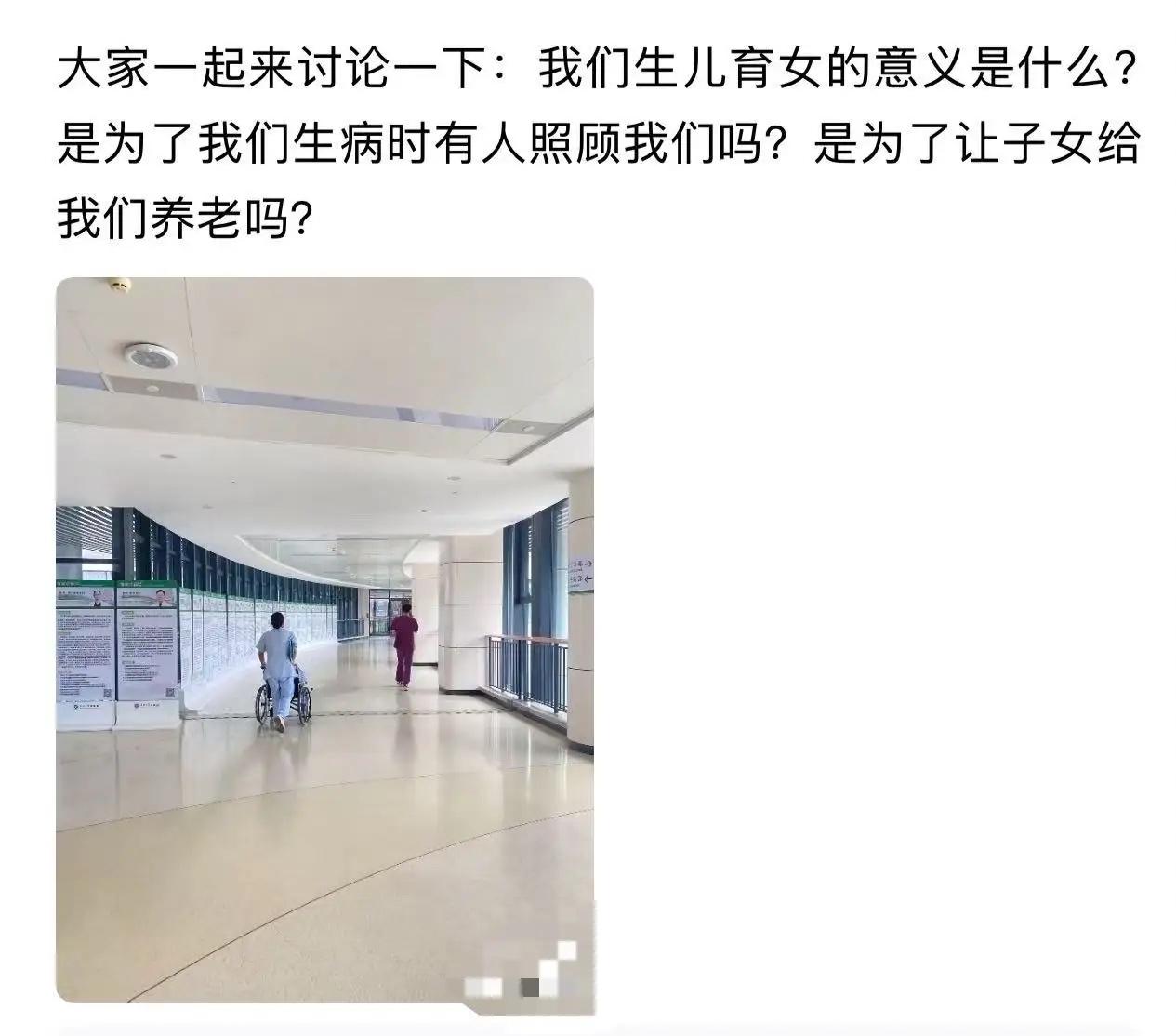 “我为你倾尽所有，你却连半个月都等不了？”49岁父亲的哭诉，撕开了千万家庭最痛的