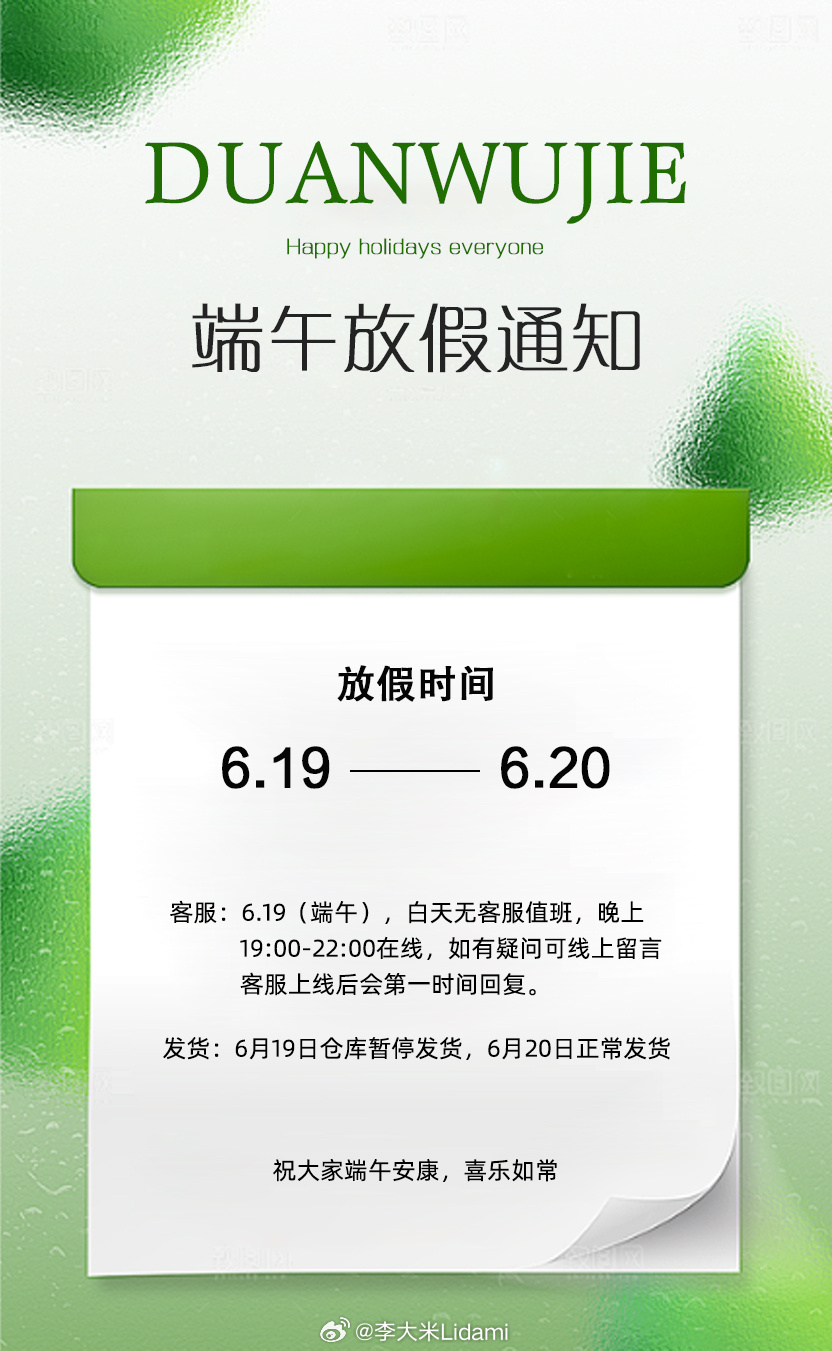 今日新品，拍下现货的姐妹们，基本全发完了！！我们公司的女人们真的超棒！！（有些备
