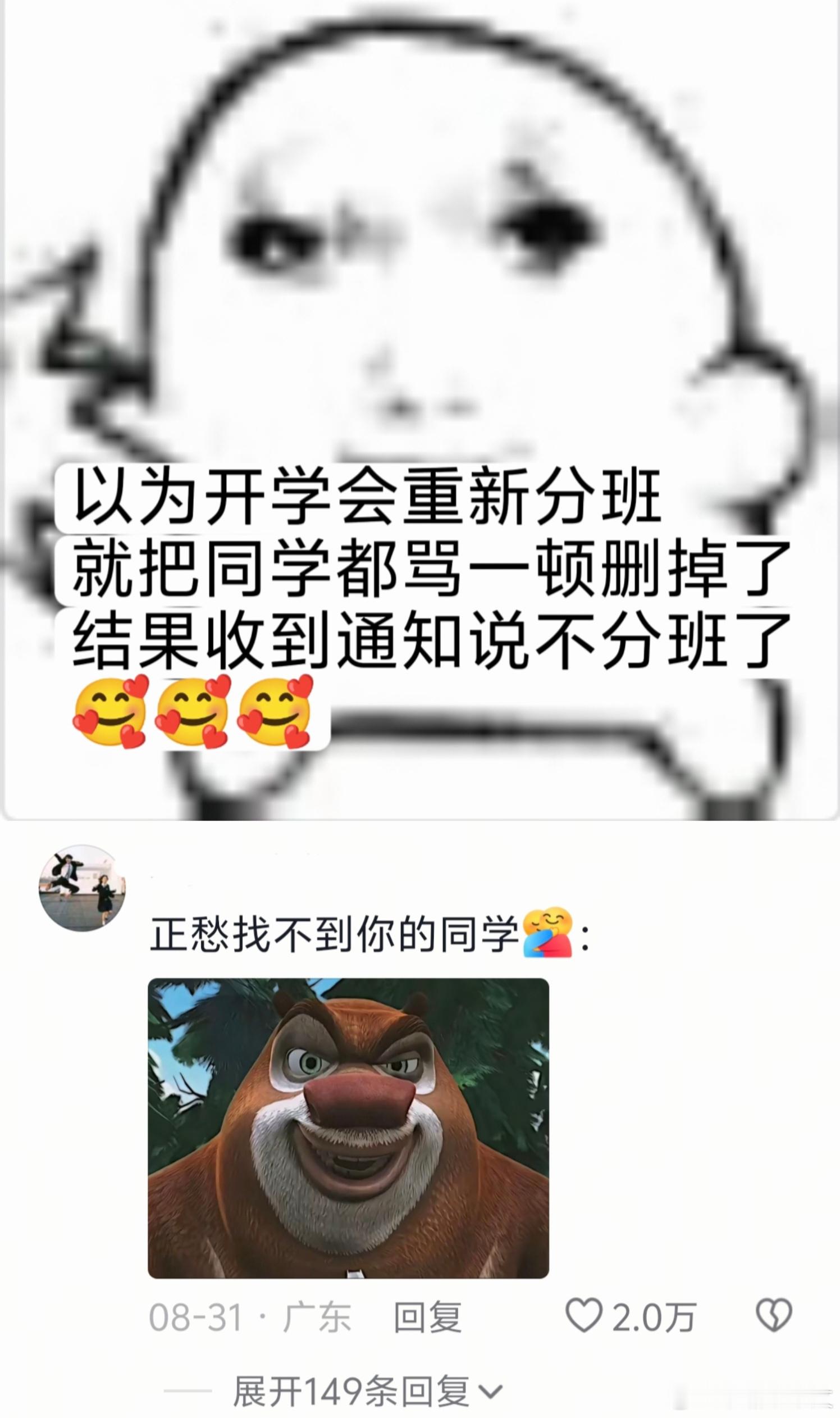 主包疑似失去所有力气和手段 ​​​