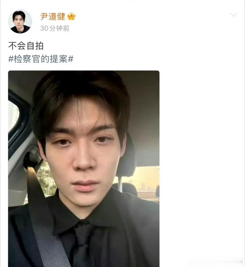 检察官的提案，攻脱去剧里的滤镜好普啊。 