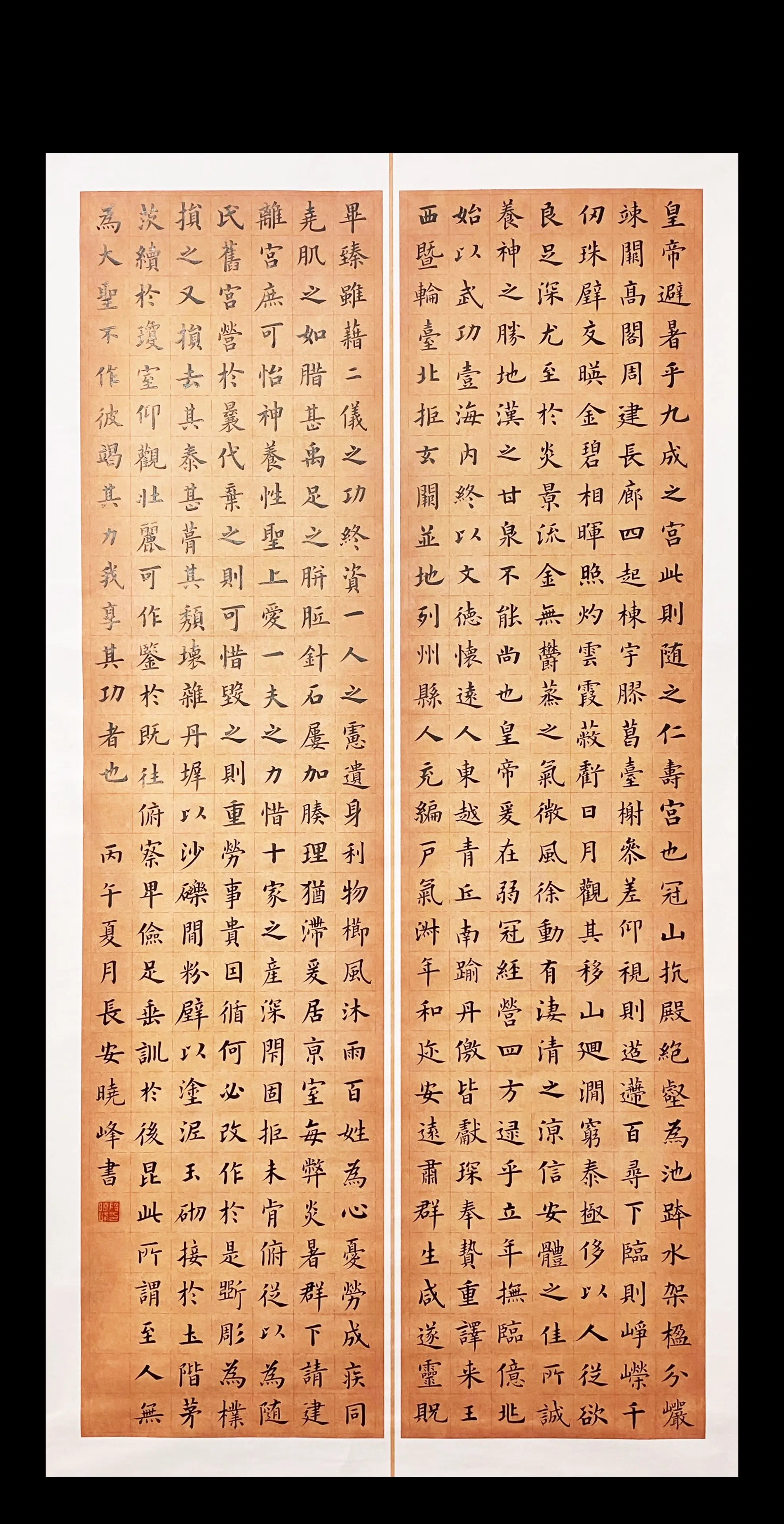 落款应该写节临的，大家忽略一下😊。同款纸给大家放左下角了