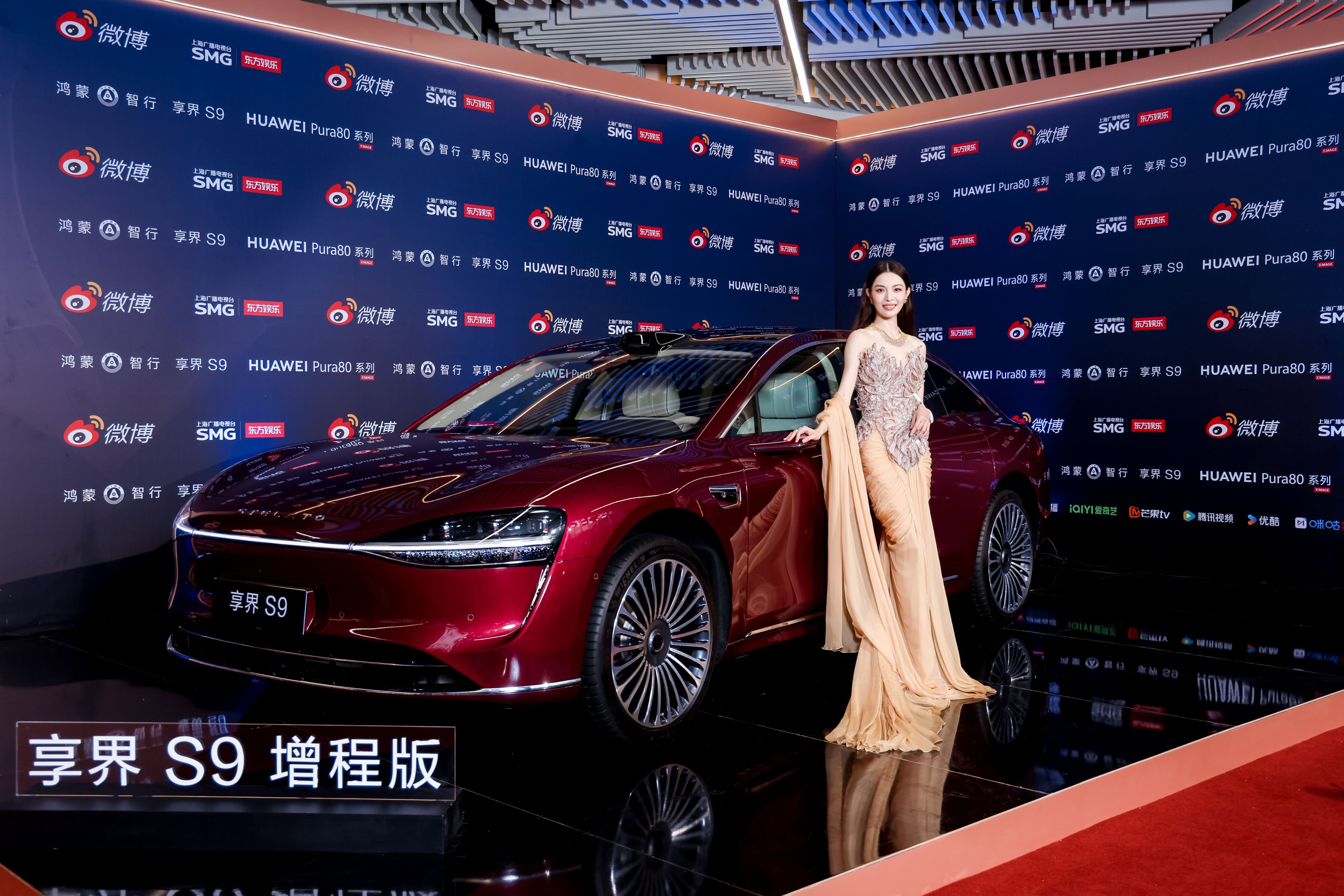 之前总觉得豪车颜值大同小异，直到看到微博电影之夜的各种生图——享界S9这台车居然