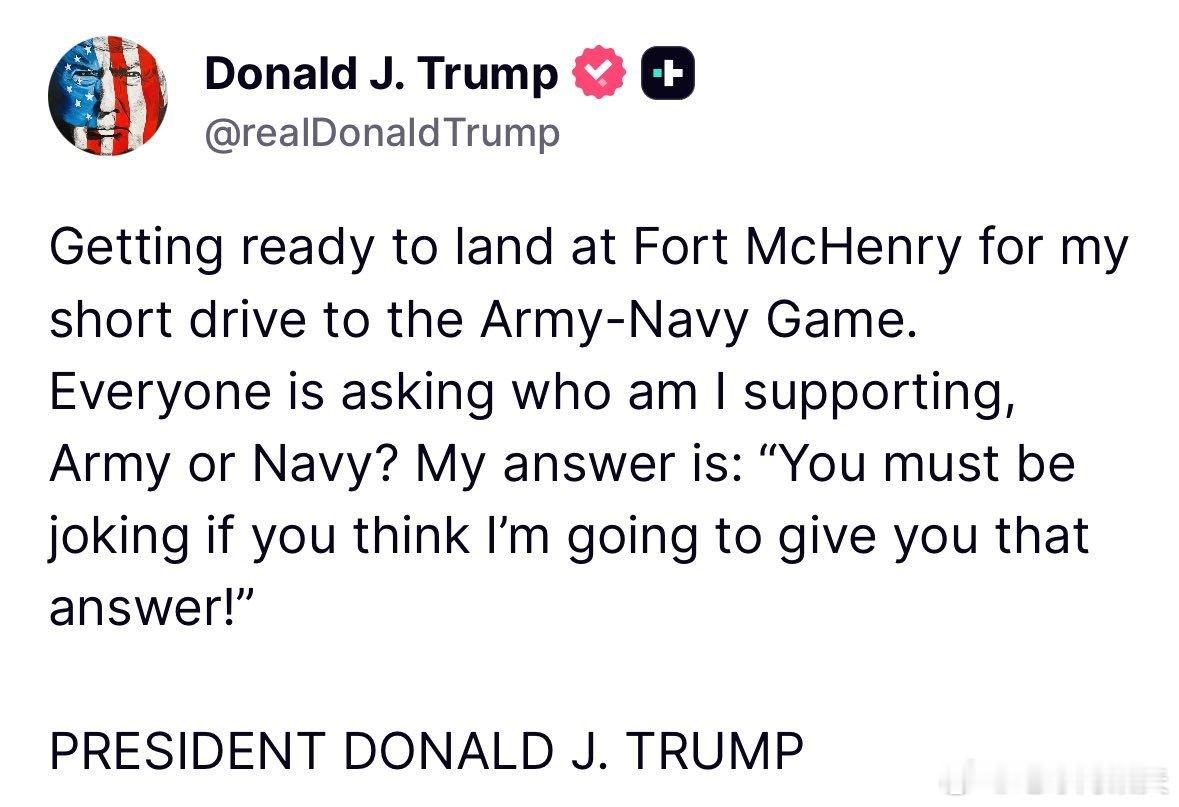 ‼️特朗普：我正准备在麦克亨利堡降落然后驱车去看陆海军比赛。每个人都在问我支持谁