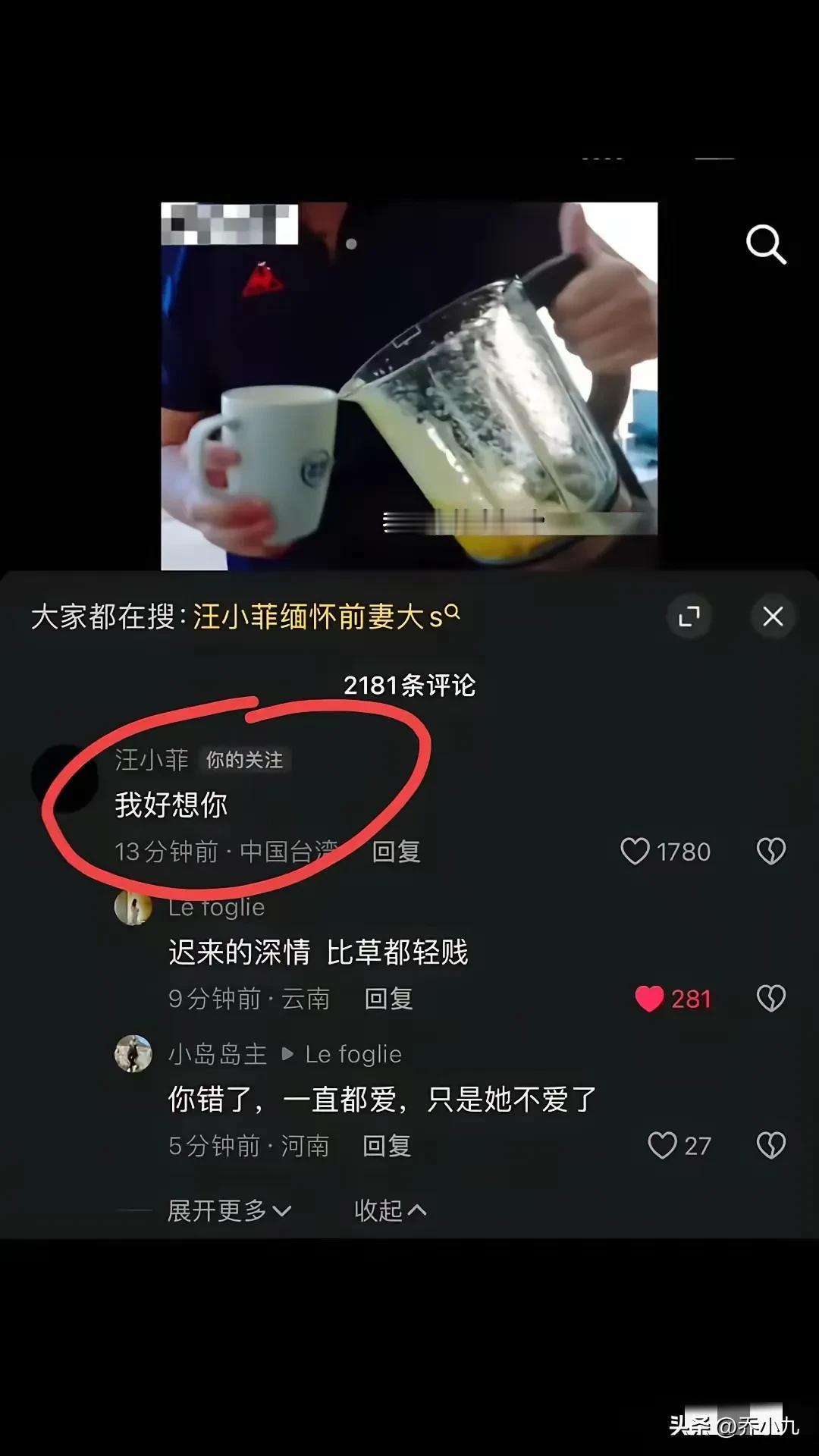 事实证明
汪小菲对大s绝对是爱到骨髓里的那种！

汪小菲得知大s去世的消息后，第