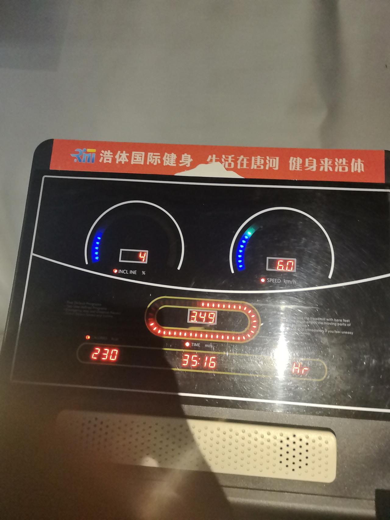 下午瑜伽课因为得上班没去练，下了班去跑了一会步，准备走时，同学过来，又等她跑了一