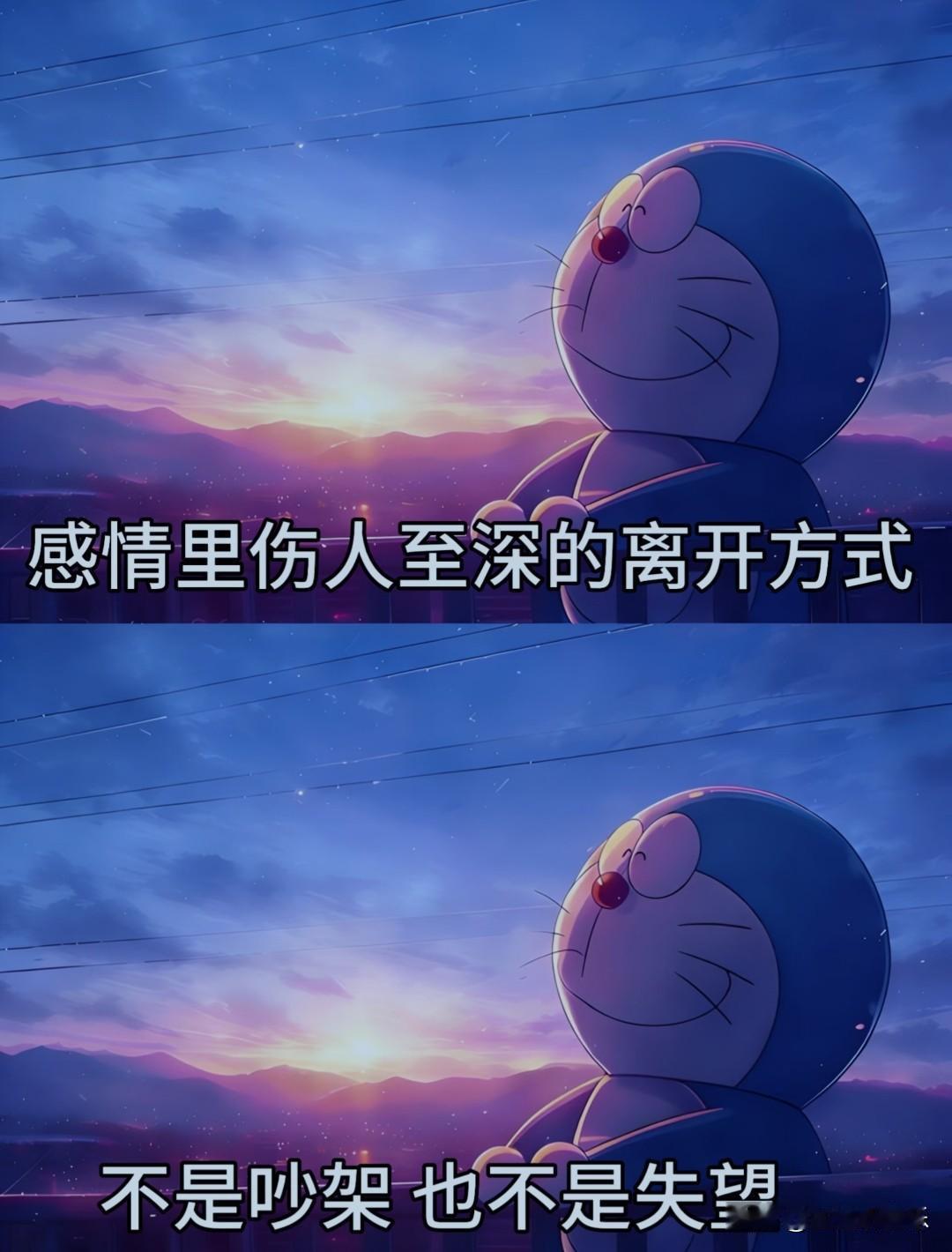 感情里伤人至深的离开方式，
不是吵架，也不是失望。
 
而是
没有解释的沉默，