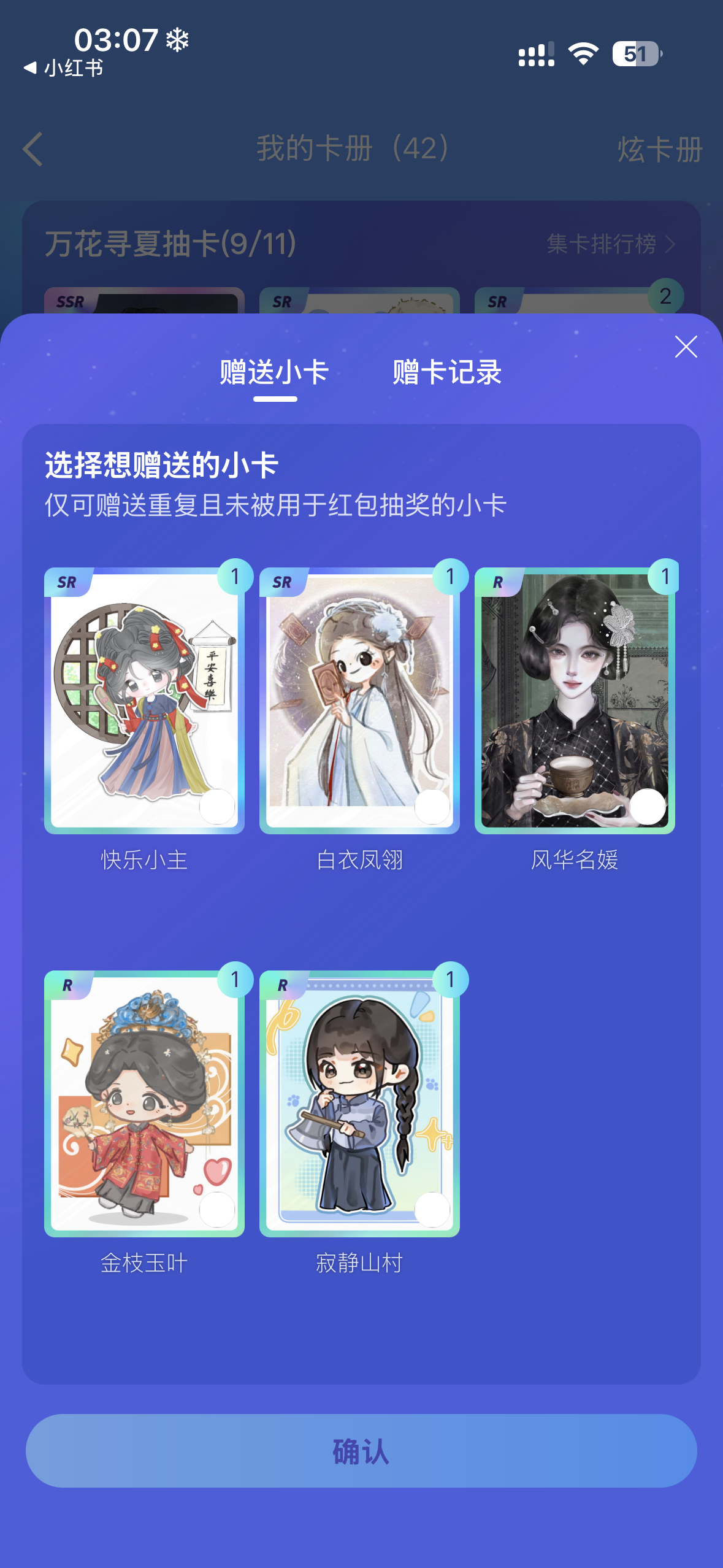 鞠婧祎周边市场  有没有要的 