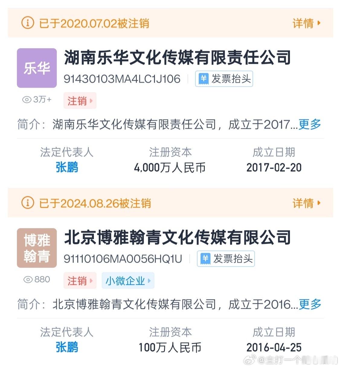 更清晰了明了是不？当年一夜人间蒸发的王富贵就很说明问题了 