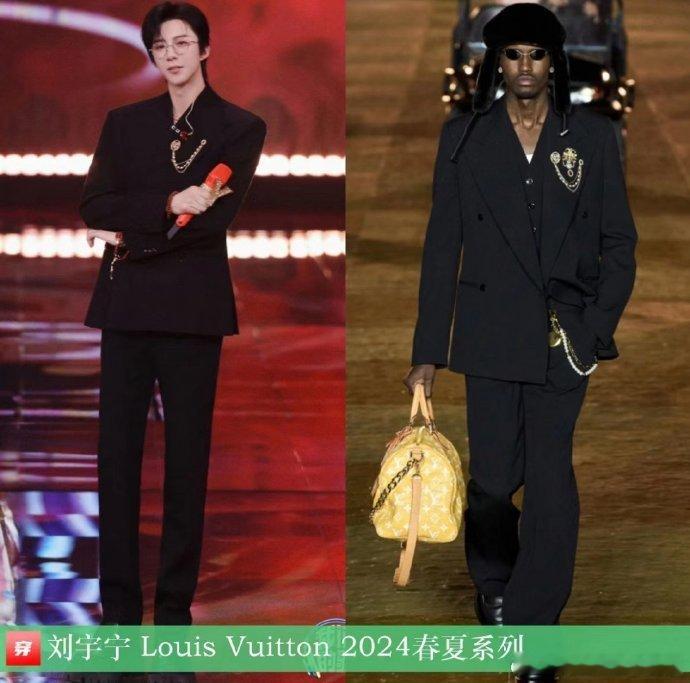 刘宇宁还是很有时尚感的，他高定上身都比模特好看！ ​​​