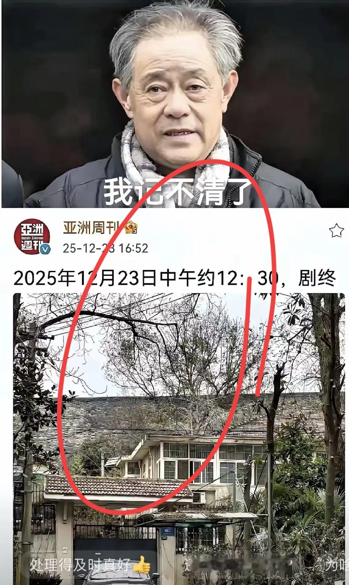 原南京博物院院长徐湖平2002年上任，2014年退休。最近他家别墅整宿灯都开着，