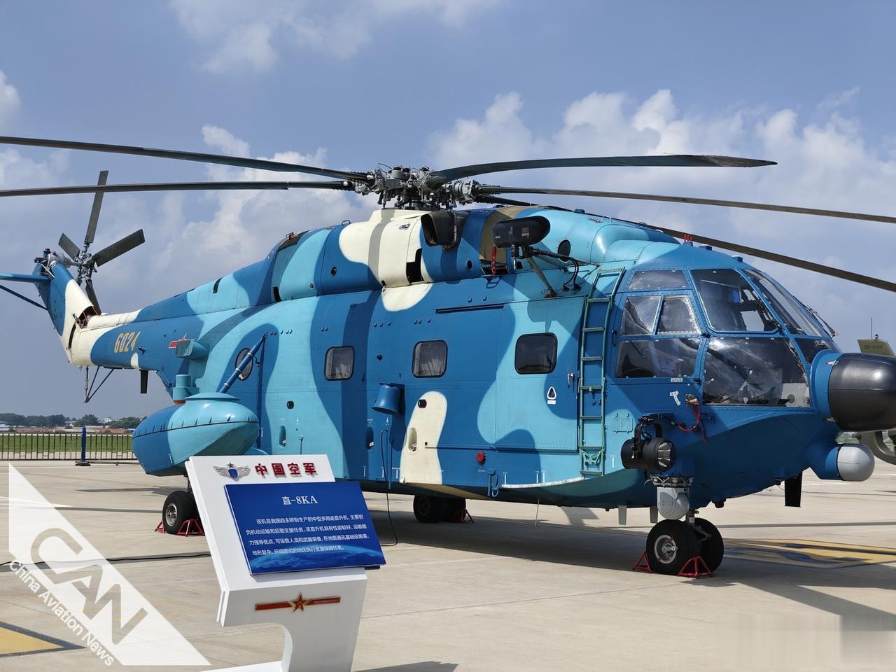 2023年空军航空开放活动·长春航空展，直8亮相静展区。