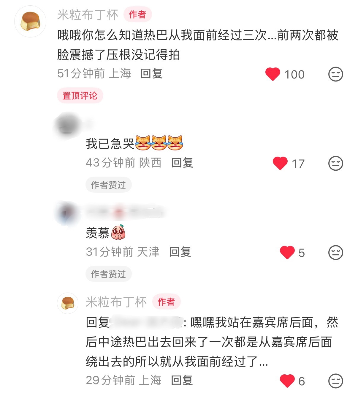 羡慕你们可以闻到迪丽热巴的香气迪丽热巴到底啥味啊（我已急哭） 