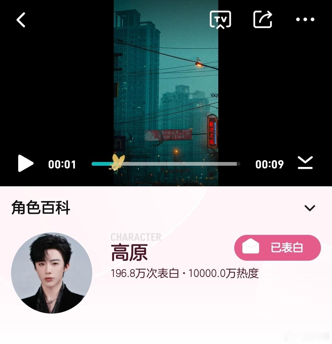 本周我完成了连续7天铁粉打卡，与的铁粉值额外增加1分！今天破亿了就是这么开心刘宇