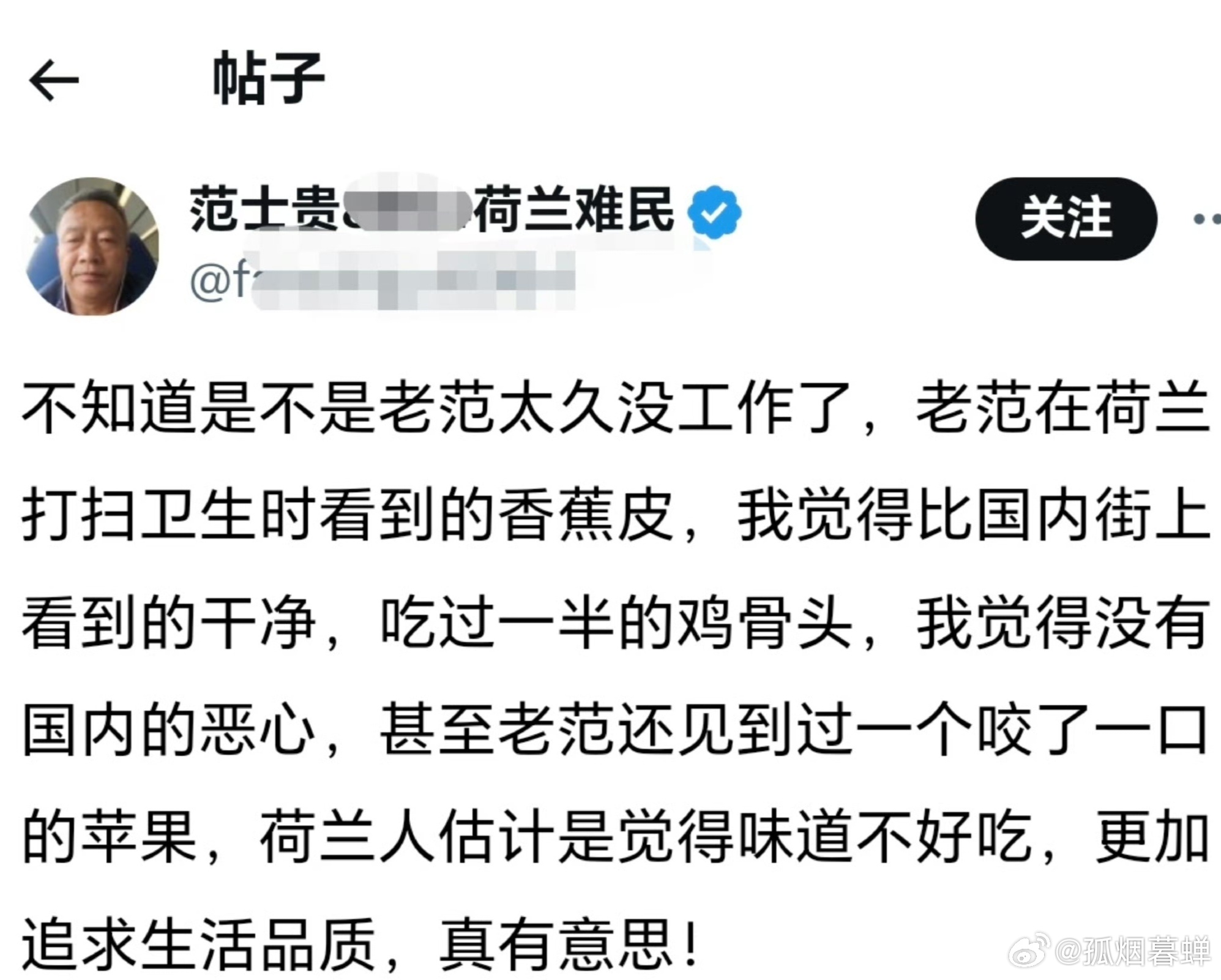 这是有多饿啊 ​​​
