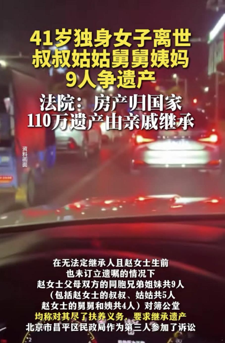41岁女子存百万后去世 41岁，存了一百万，人没了。这事我看了半天，憋得慌。你说