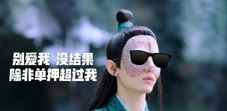 爱你没结果？谁说没结果！我就是奇异果树上结的果 