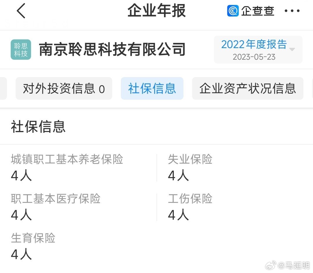 饶谨是不是该配合江苏省科技厅的调查呢？唉，北京税务局的税务稽查、江苏省科技厅的调