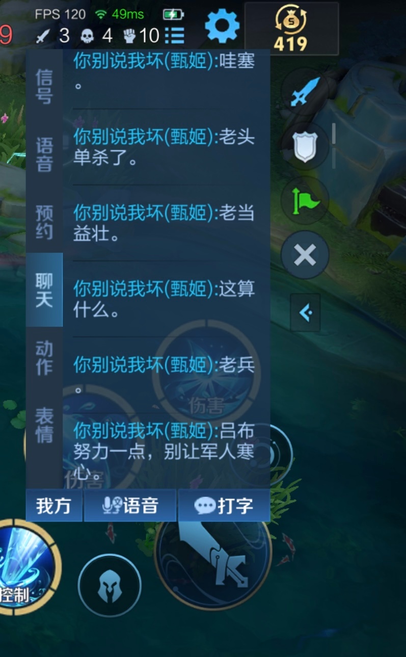 笑的不行了 