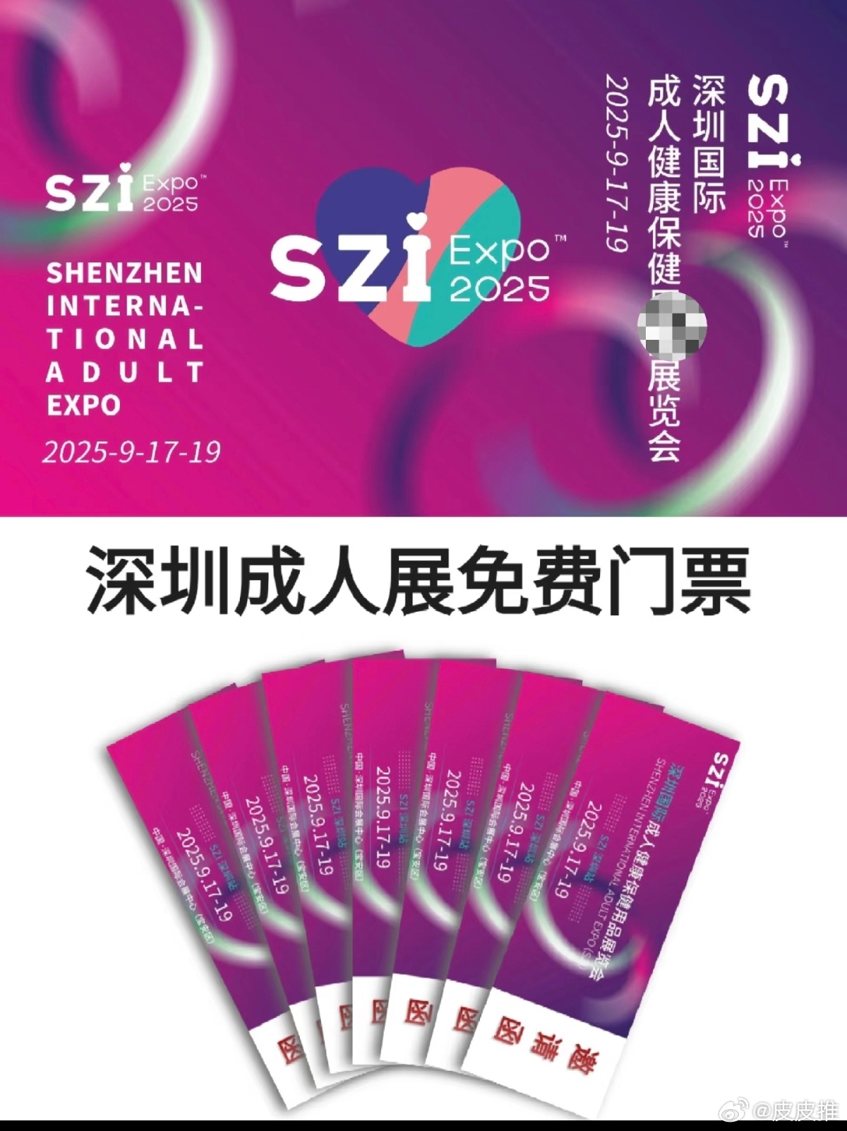 很好奇这个展览的受众谁？ ​​​