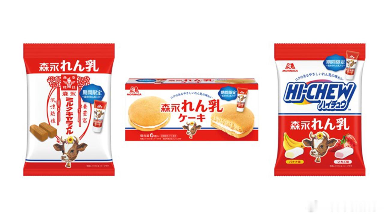 【森永推出炼乳风味限定联名零食】森永制果与森永乳业合作，以经典产品“森永加糖炼乳