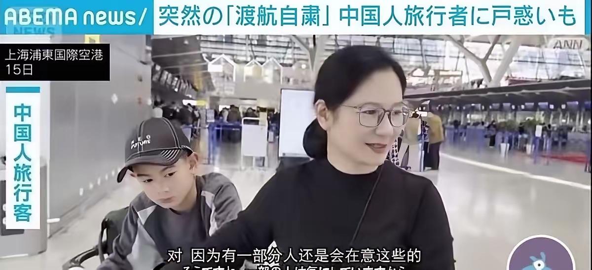 文旅部刚发完谨慎赴日提示，首都机场T2就排起去东京的队伍，有人拖着箱子说半年前就