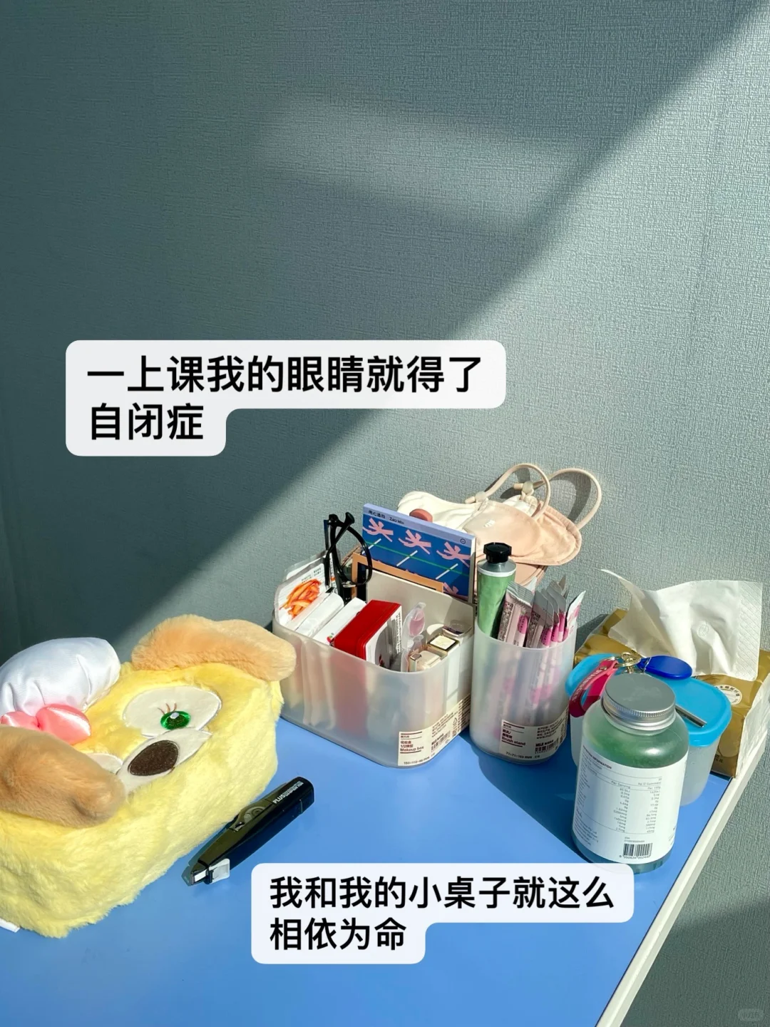 小小高三