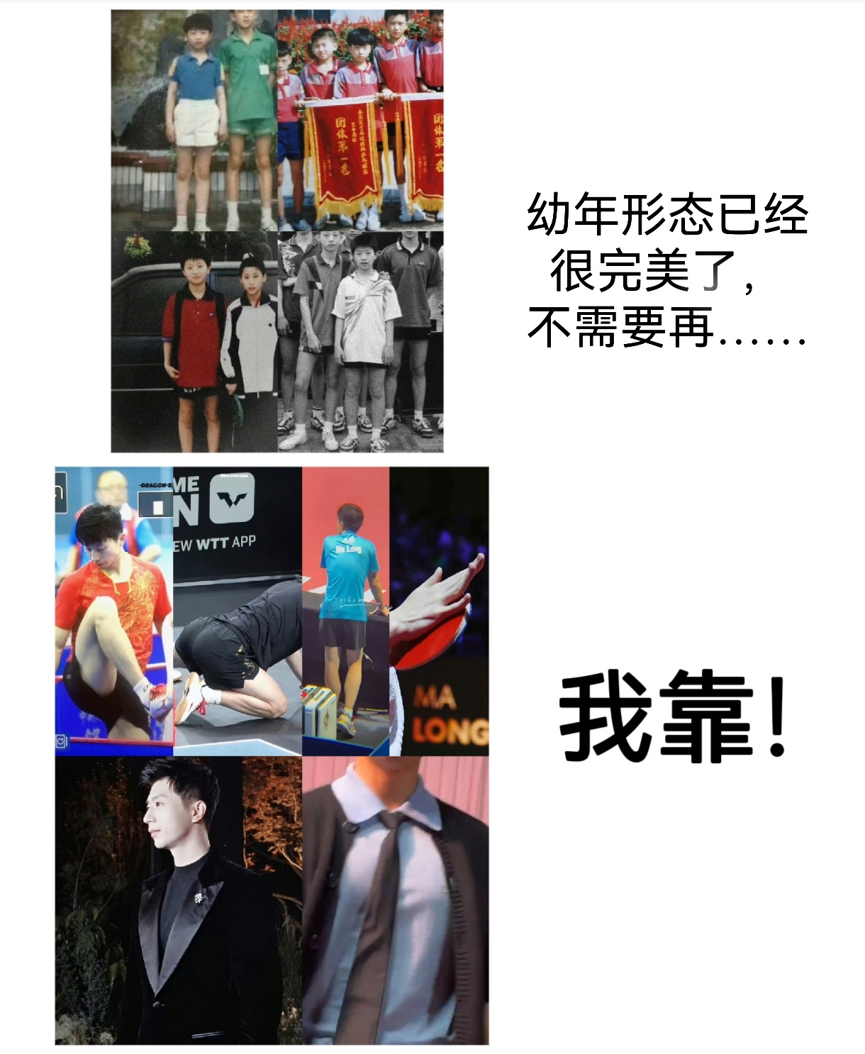 9900我靠！ 