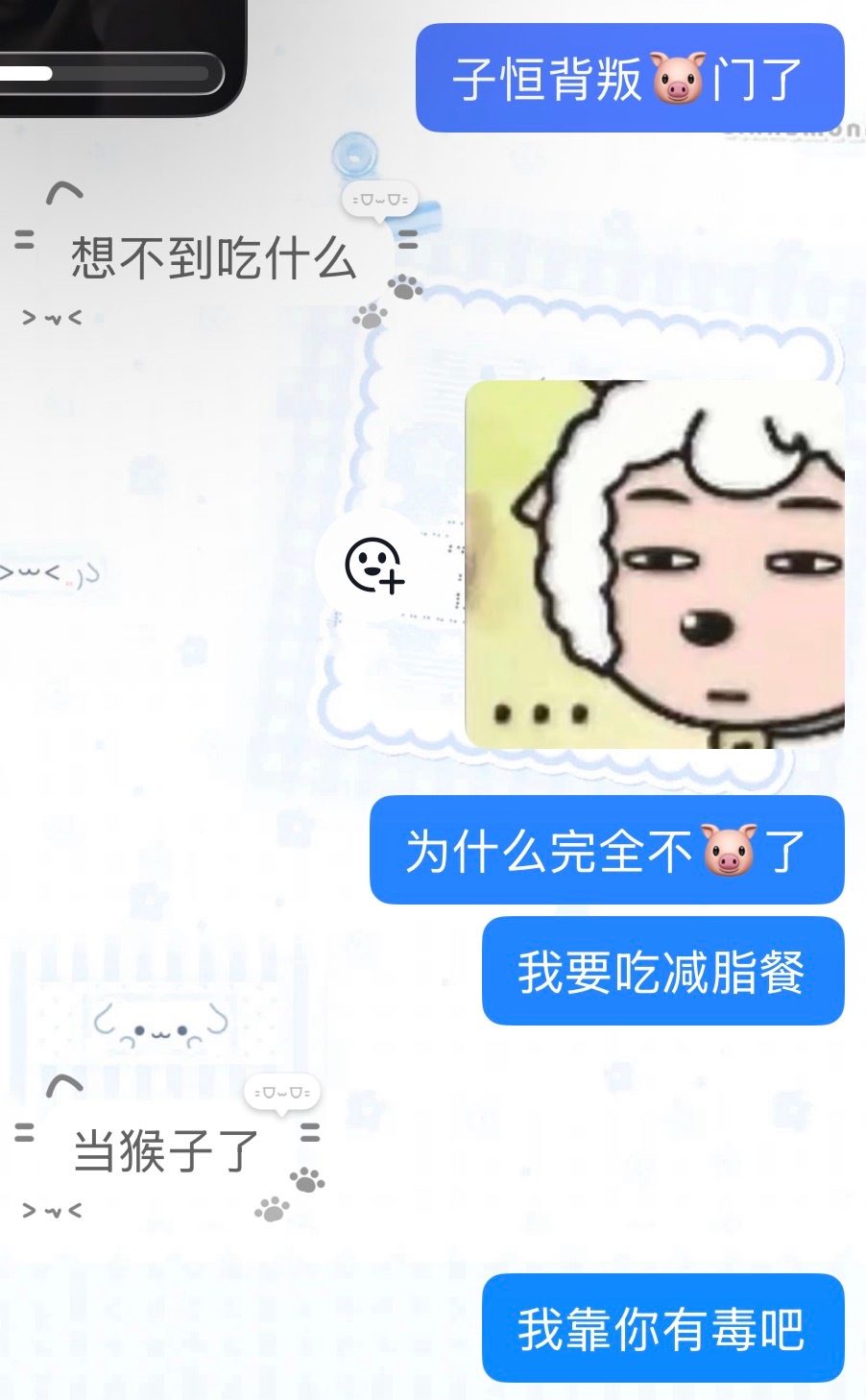 好刻薄.... 